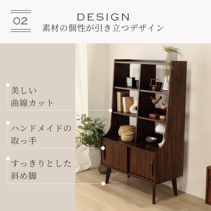 シェルフ 幅80cm 高さ128cm ミッドセンチュリー 北欧 ヴィンテージ