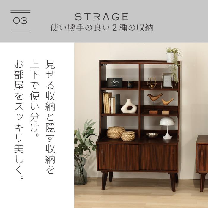 シェルフ 幅80cm 高さ128cm ミッドセンチュリー 北欧 ヴィンテージ