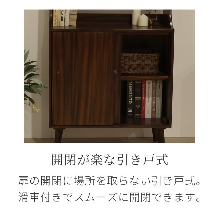 シェルフ 幅80cm 高さ165cm ミッドセンチュリー 北欧 ヴィンテージ