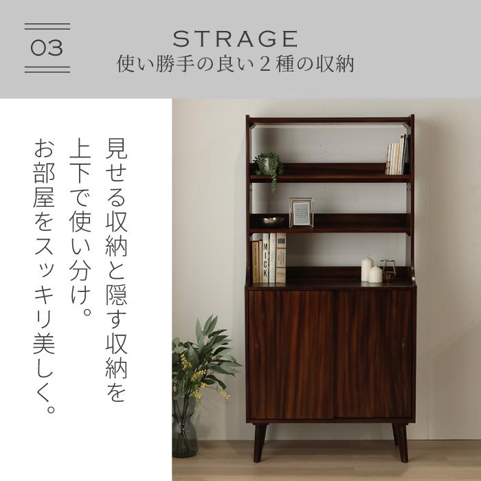 シェルフ 幅80cm 高さ165cm ミッドセンチュリー 北欧 ヴィンテージ