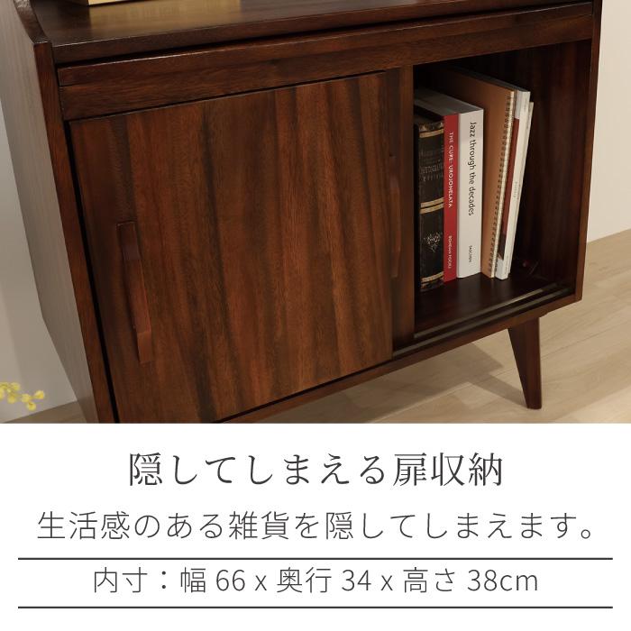 ライティングデスク ビューロー 書斎机 幅70cm 机 デスク ミッド