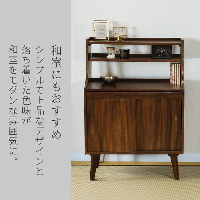 ライティングデスク ビューロー 書斎机 幅70cm 机 デスク ミッド