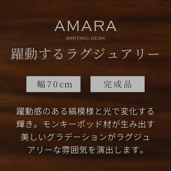 ライティングデスク ビューロー 書斎机 幅70cm 机 デスク ミッド