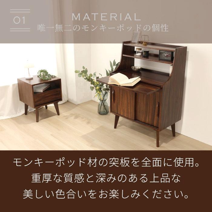 ライティングデスク ビューロー 書斎机 幅70cm 机 デスク ミッド