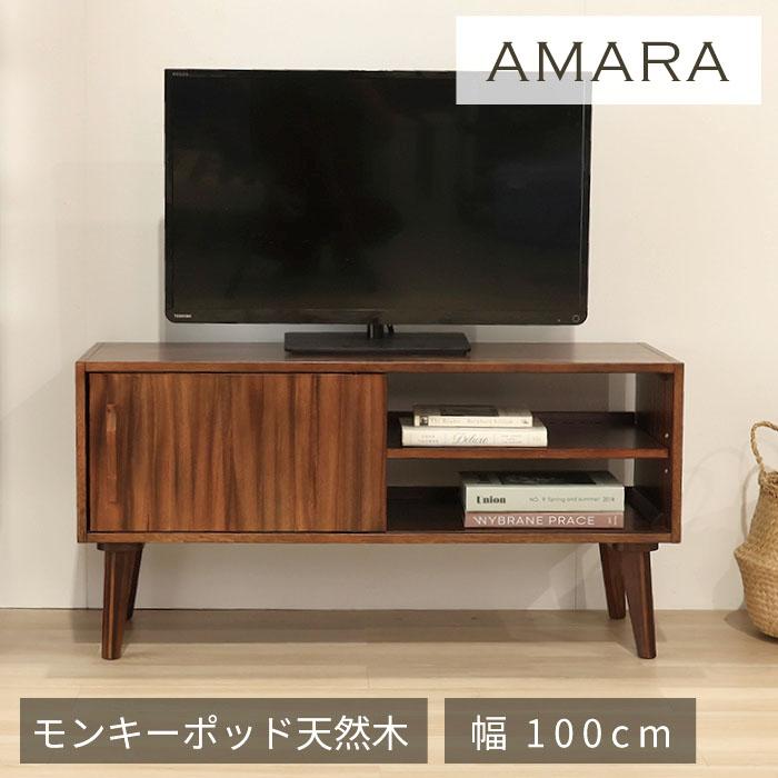 ミッドセンチュリー テレビボード / サイドボード ヴィンテージ ローボード 幅100cm テレビボード サイドボード ミッドセンチュリー