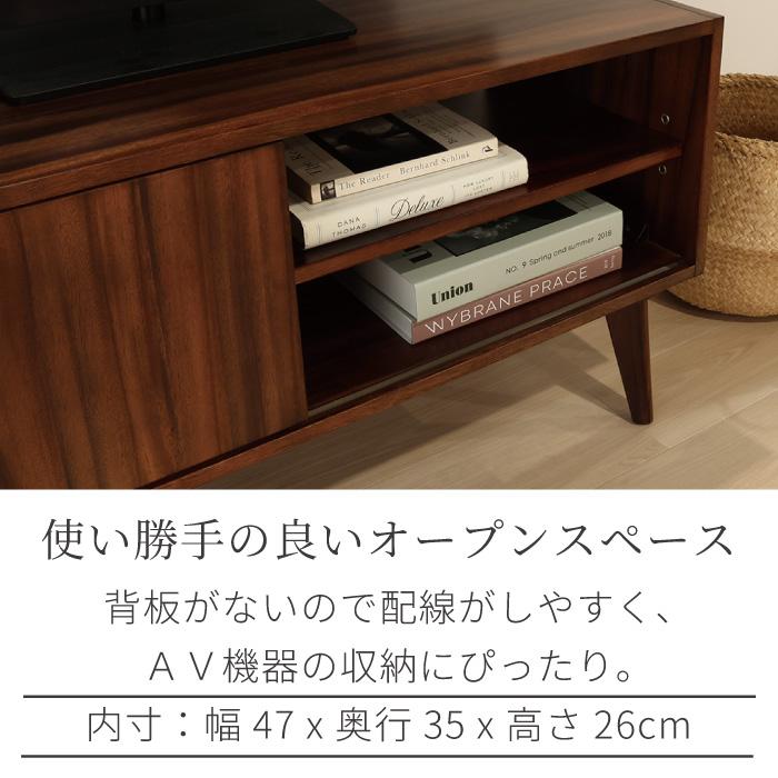 ローボード 幅100cm テレビボード サイドボード ミッドセンチュリー