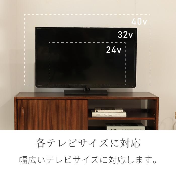 ローボード 幅100cm テレビボード サイドボード ミッドセンチュリー