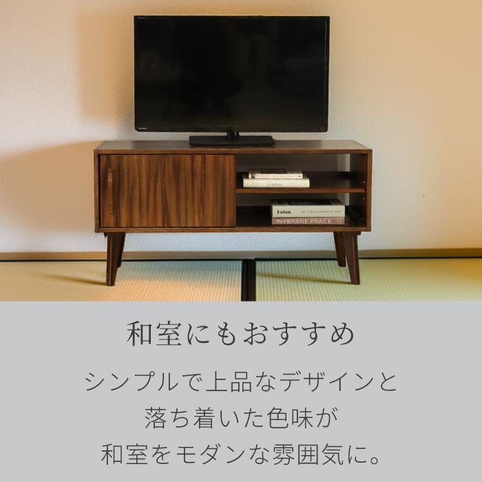 ローボード 幅100cm テレビボード サイドボード ミッドセンチュリー