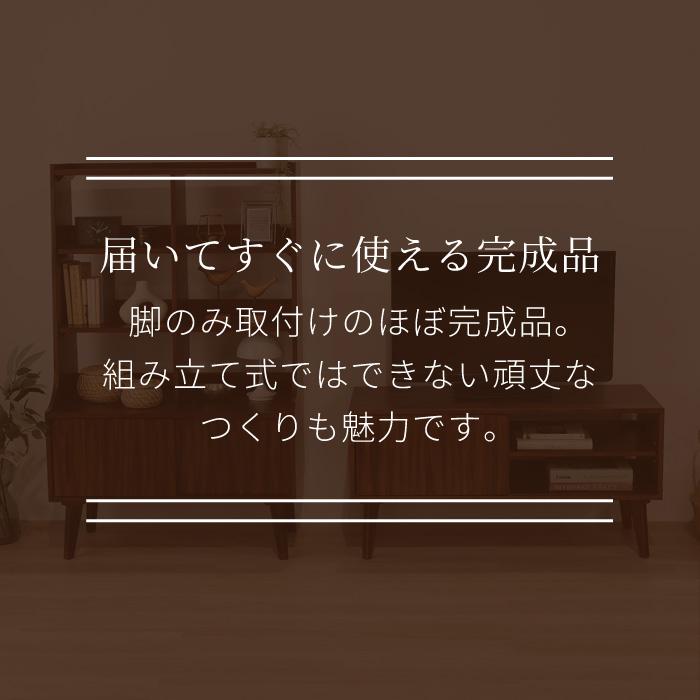 ローボード 幅100cm テレビボード サイドボード ミッドセンチュリー
