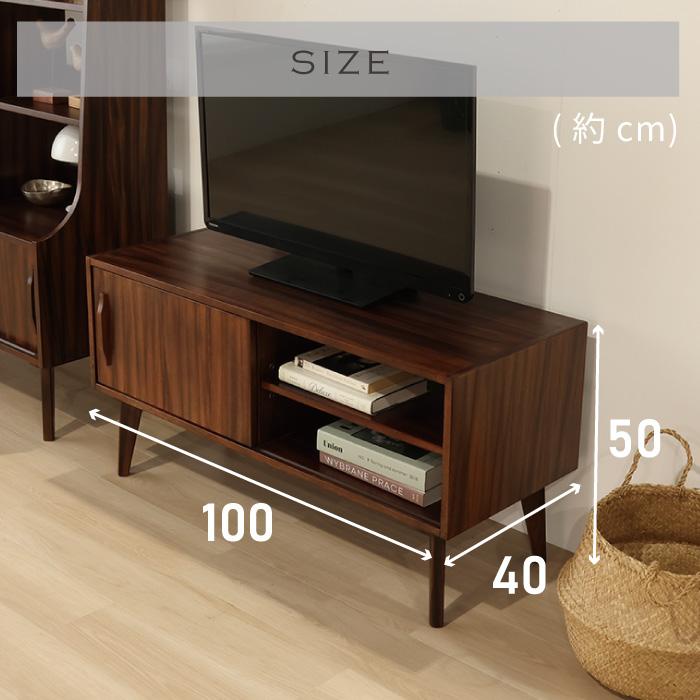 ローボード 幅100cm テレビボード サイドボード ミッドセンチュリー