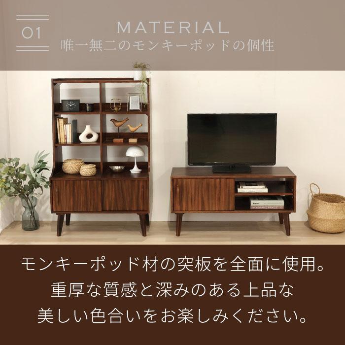 ローボード 幅100cm テレビボード サイドボード ミッドセンチュリー