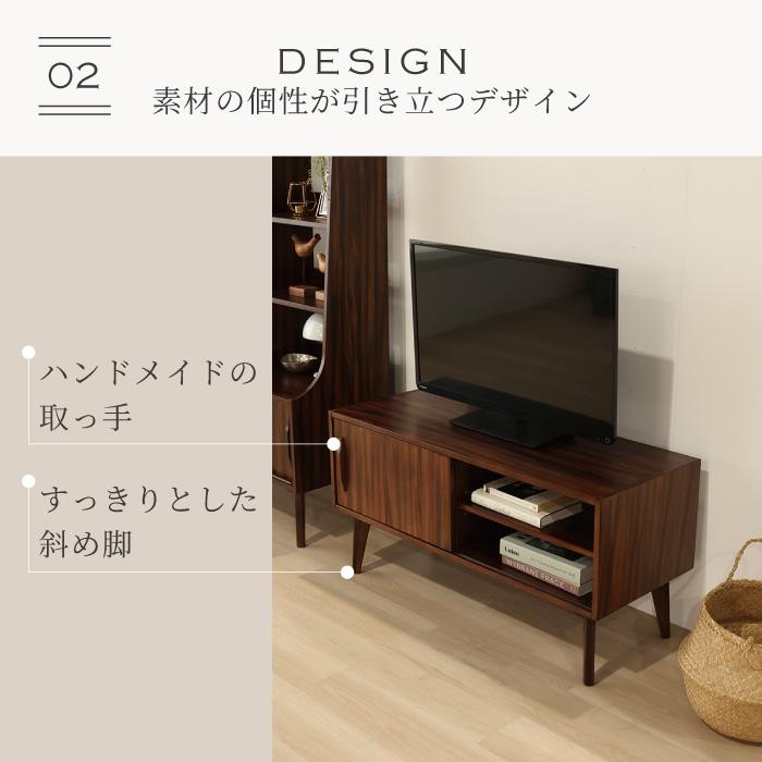 ローボード 幅100cm テレビボード サイドボード ミッドセンチュリー