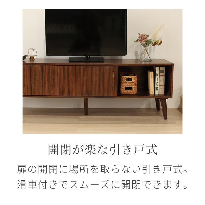 Le Redoute TVボード ミッドセンチュリー風 サイドボード グリーン ローボード 幅150cm テレビボード サイドボード ミッドセンチュリー