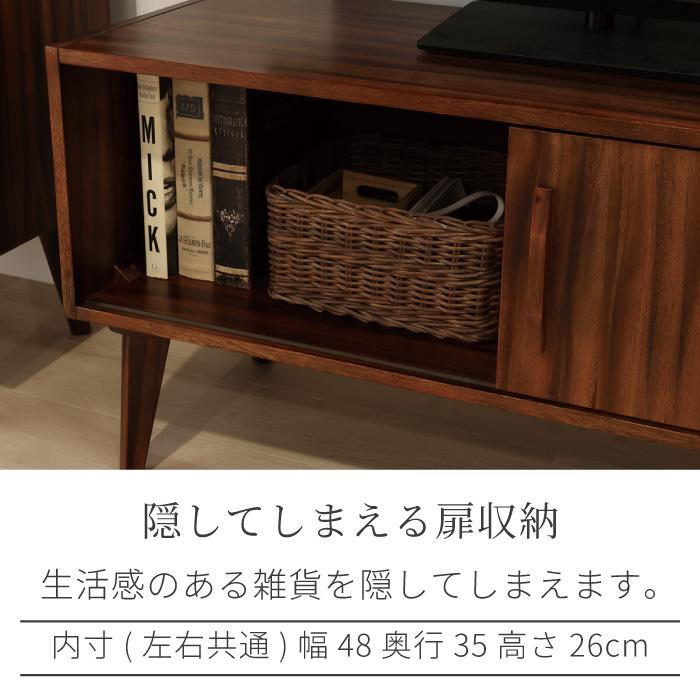 ローボード 幅150cm テレビボード サイドボード ミッドセンチュリー
