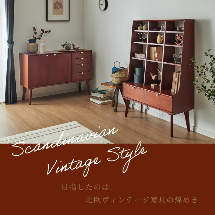 ●未使用　アウトレット●北欧　ヴィンテージ風　マホガニー　リビングボード　中古品●相模原　横浜　神奈川●キャビネット　サイドボード 予約期間中ポイントアップ！】キャビネット 幅110cm 北欧 ヴィンテージ