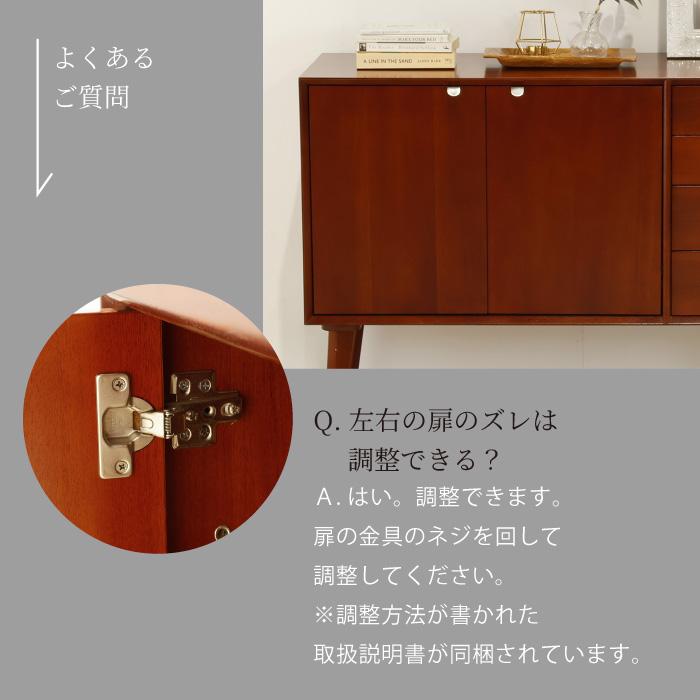 決まりました。北欧　キャビネット キャビネット 幅160cm 北欧 ヴィンテージ 天然木 マホガニー 完成品 開