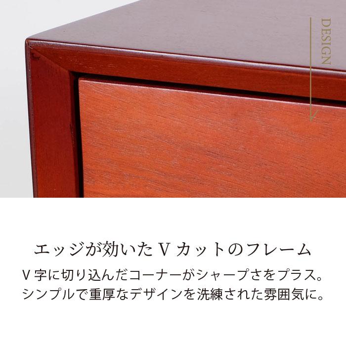 テレビ台 幅150cm 北欧 ヴィンテージ マホガニー材 完成品 収納家具