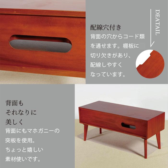 テレビ台 幅150cm 北欧 ヴィンテージ マホガニー材 完成品 収納家具