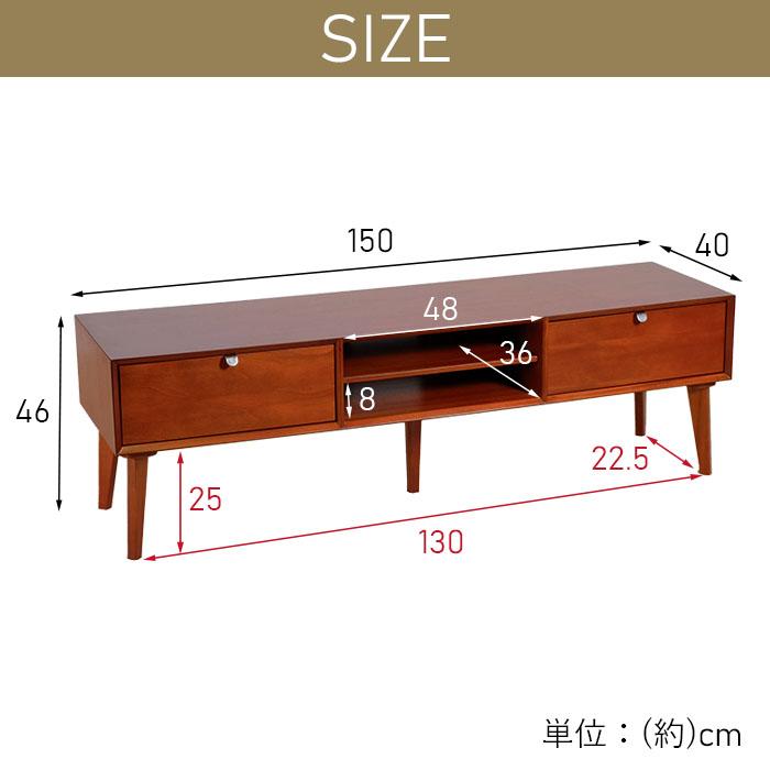 テレビ台 幅150cm 北欧 ヴィンテージ マホガニー材 完成品 収納家具