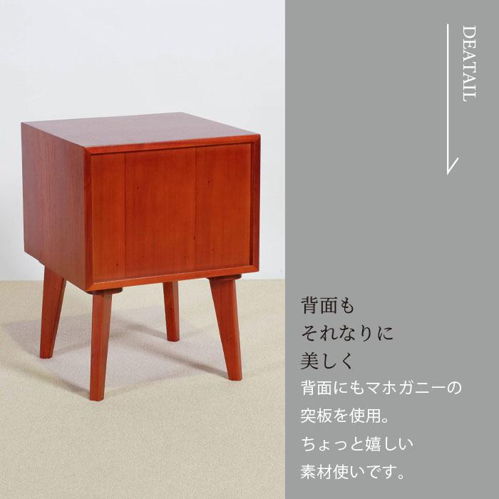 サイドテーブル 幅40cm 北欧 ヴィンテージ 天然木 マホガニー 完成品