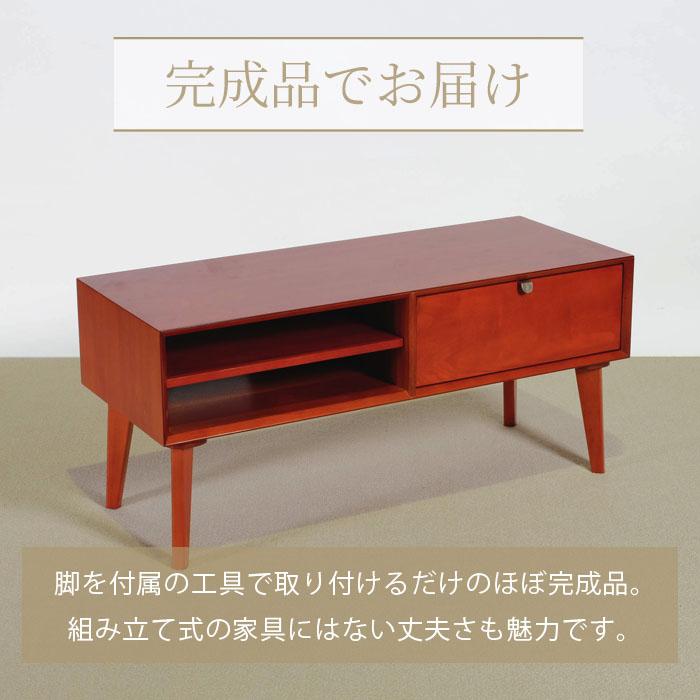 テレビ台 幅100cm 北欧 ヴィンテージ マホガニー材 完成品 収納家具