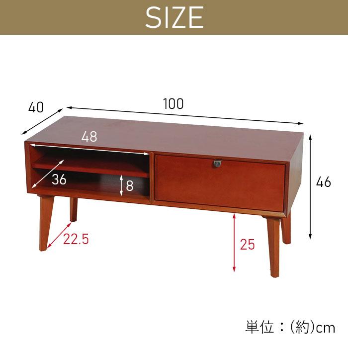 テレビ台 幅100cm 北欧 ヴィンテージ マホガニー材 完成品 収納家具