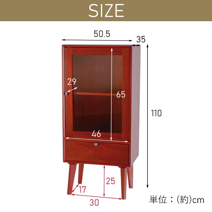 ヴィンテージ　ウォールガラスキャビネット キャビネット ガラスキャビネット 幅80cm 木製 北欧
