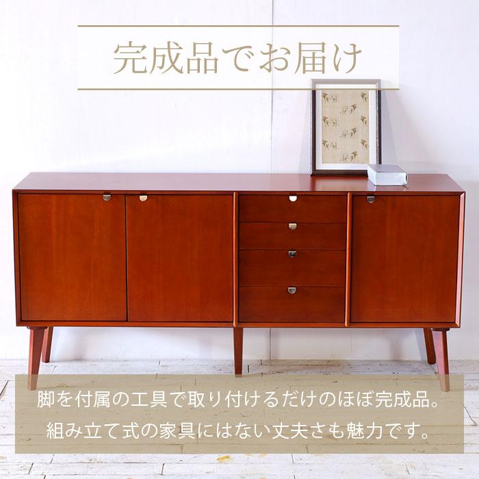 リビングボード 幅160cm 北欧 ビンテージ 天然木 マホガニー 完成品