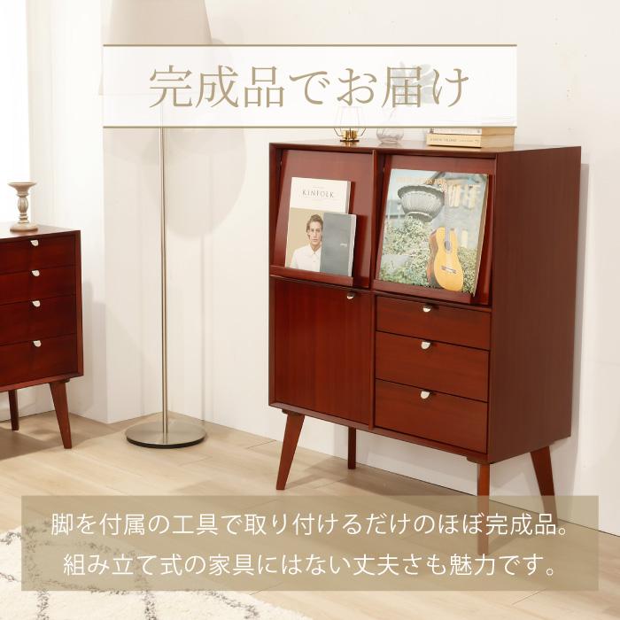キャビネット 幅80cm 北欧 ヴィンテージ 天然木 マホガニー 完成品
