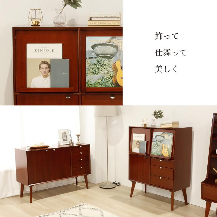 キャビネット 幅80cm 北欧 ヴィンテージ 天然木 マホガニー 完成品