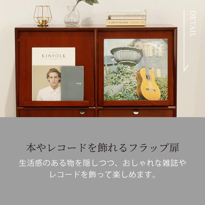 キャビネット 幅80cm 北欧 ヴィンテージ 天然木 マホガニー 完成品