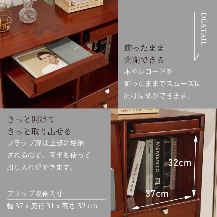 キャビネット 幅80cm 北欧 ヴィンテージ 天然木 マホガニー 完成品