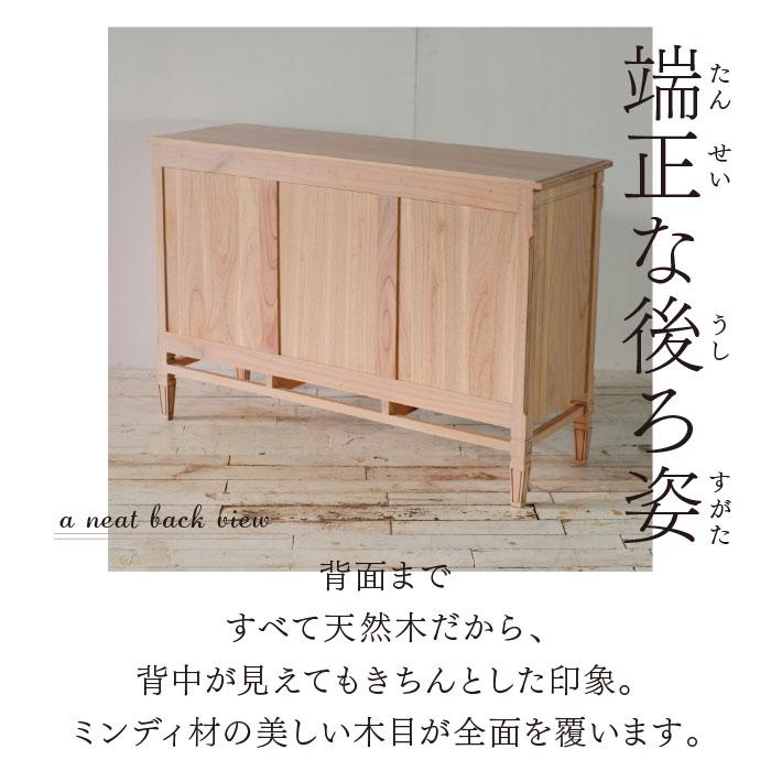 キャビネット 木製 幅120cm 完成品 ガラス ナチュラル シャビーシック