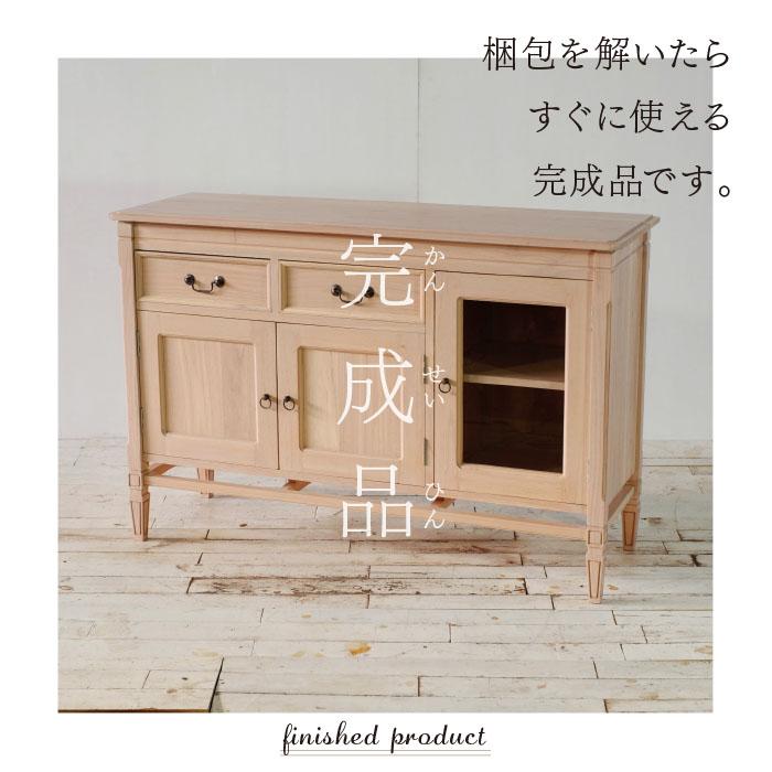 シャビーシックな木製キッチンキャビネット キャビネット 木製 幅120cm 完成品 ガラス ナチュラル シャビーシック