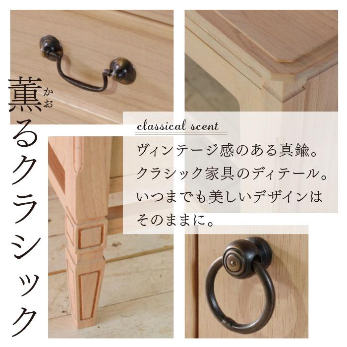 A キャビネット 収納棚 ナチュラル カントリー 北欧 リビングボード 天然木 キャビネット 木製 幅120cm 完成品 ガラス ナチュラル シャビーシック