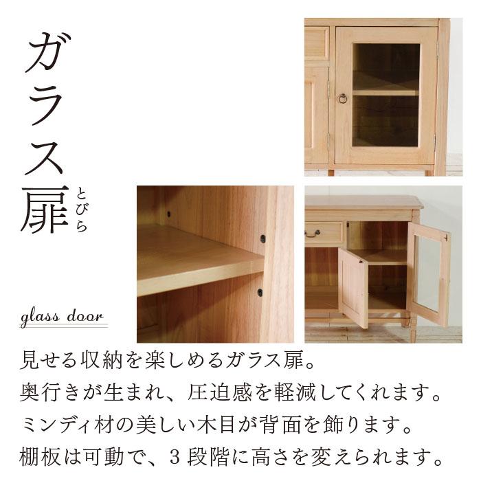 キャビネット 木製 幅120cm 完成品 ガラス ナチュラル シャビーシック