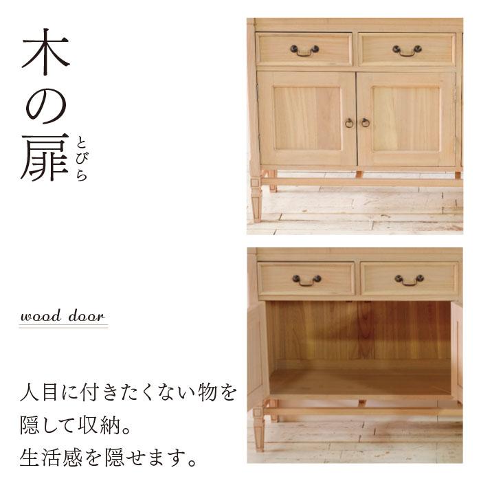 キャビネット 木製 幅120cm 完成品 ガラス ナチュラル シャビーシック