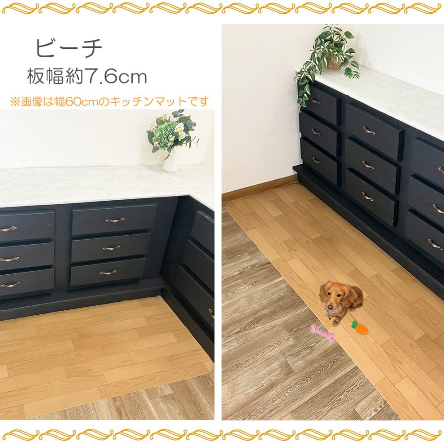 ペットマット フチなし 約100×90〜480cm 拭ける 撥水 防水 消臭 表面強化 防カビ 抗菌 防炎 日本製 はっ水 クッションフロア 塩化ビニル ペット 受注生産_8
