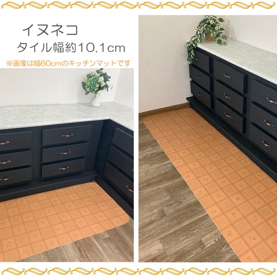 キッチンマット フチなし 約60×90〜480cm 拭ける 撥水 防水 消臭 表面強化 防カビ 抗菌 防炎 日本製 はっ水 クッションフロア 塩化ビニル ペット 受注生産の画像