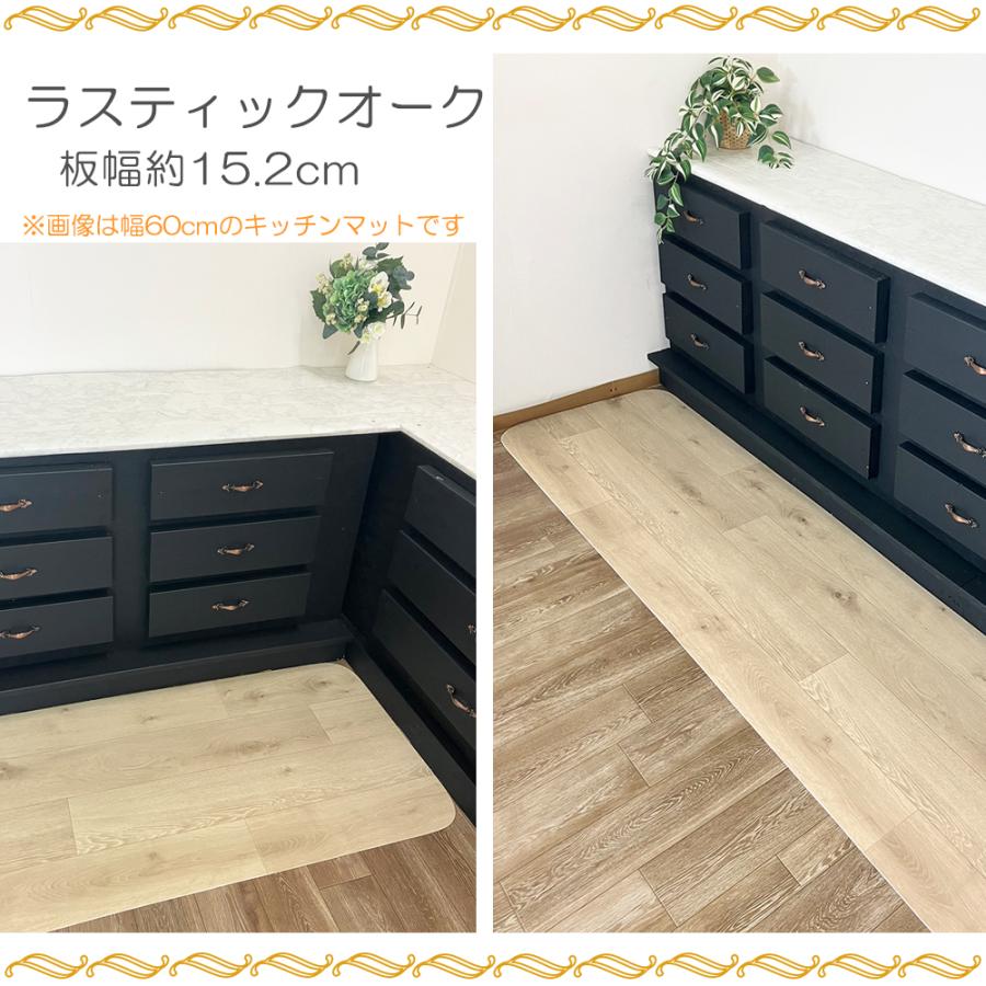 キッチンマット フチなし 約80×90〜480cm 拭ける 撥水 防水 消臭 表面強化 防カビ 抗菌 防炎 日本製 はっ水 クッションフロア 塩化ビニル ペット 受注生産_6