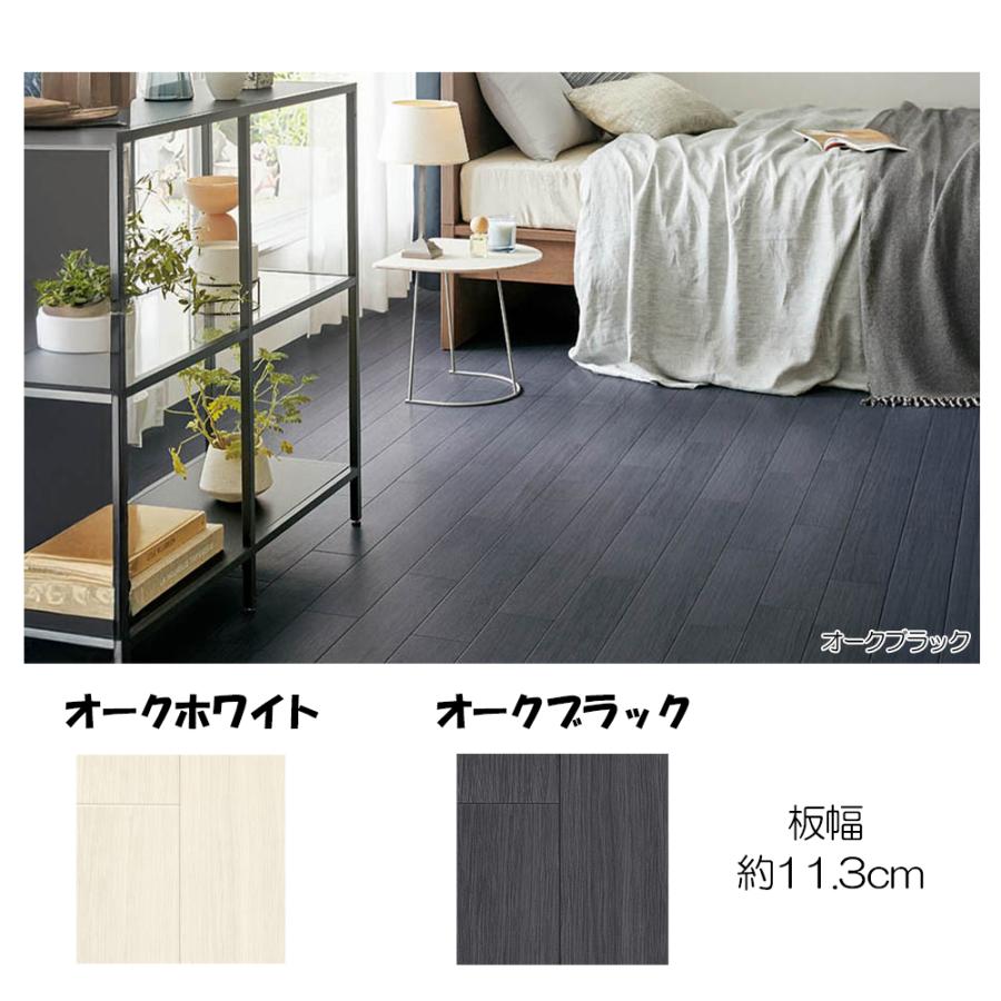 クッションフロア 切り売り 幅約100cm×1700cm 1ｍ単位オーダー 拭ける 撥水 防カビ 抗菌 防炎 日本製 DIY 木目調 床材 厚さ1.8mm ビニールカーペット 廊下敷き_22