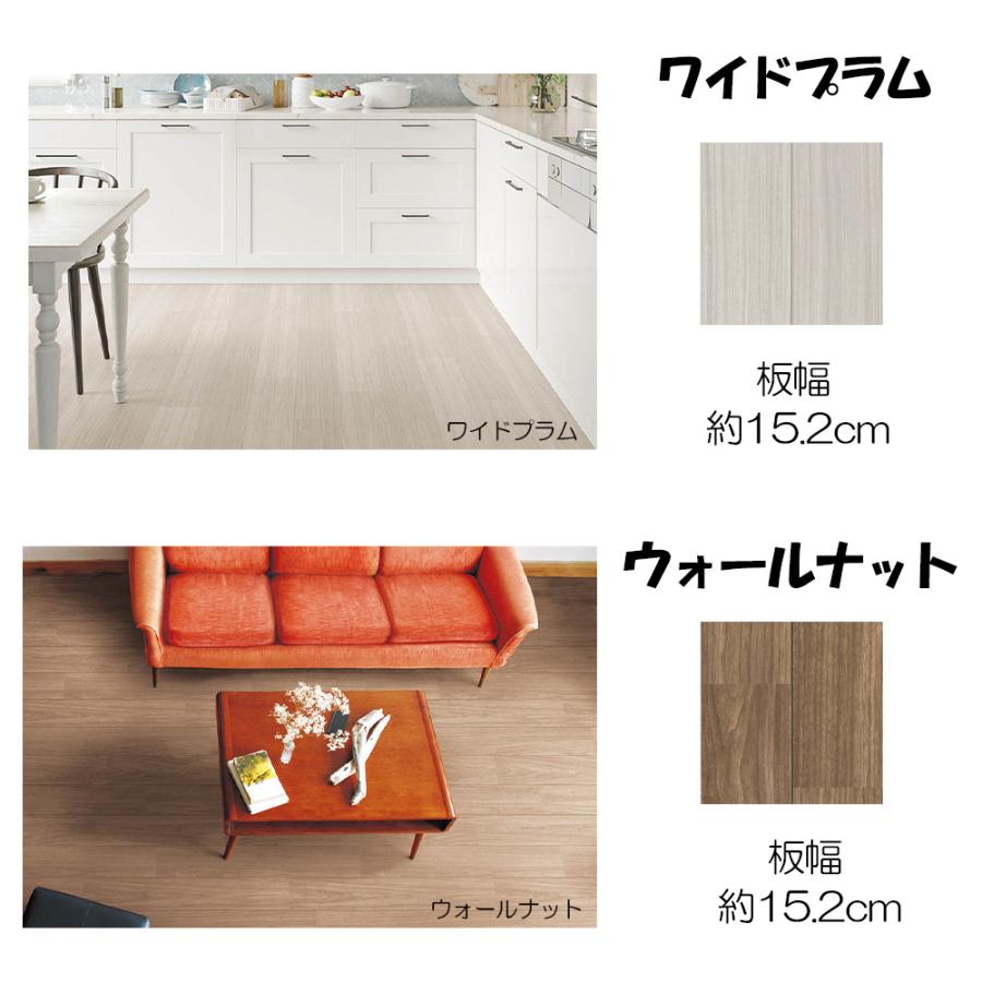 クッションフロア 切り売り 幅約100cm×1700cm 1ｍ単位オーダー 拭ける 撥水 防カビ 抗菌 防炎 日本製 DIY 木目調 床材 厚さ1.8mm ビニールカーペット 廊下敷き_23