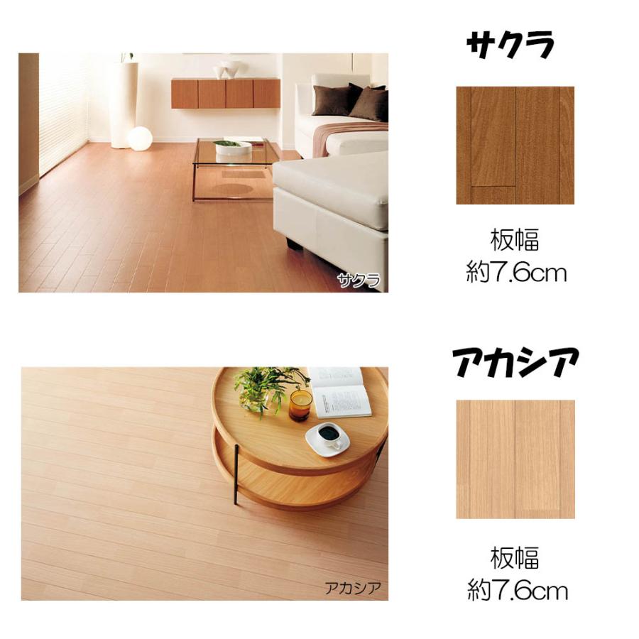 クッションフロア 切り売り 幅約100cm×1700cm 1ｍ単位オーダー 拭ける 撥水 防カビ 抗菌 防炎 日本製 DIY 木目調 床材 厚さ1.8mm ビニールカーペット 廊下敷き_25