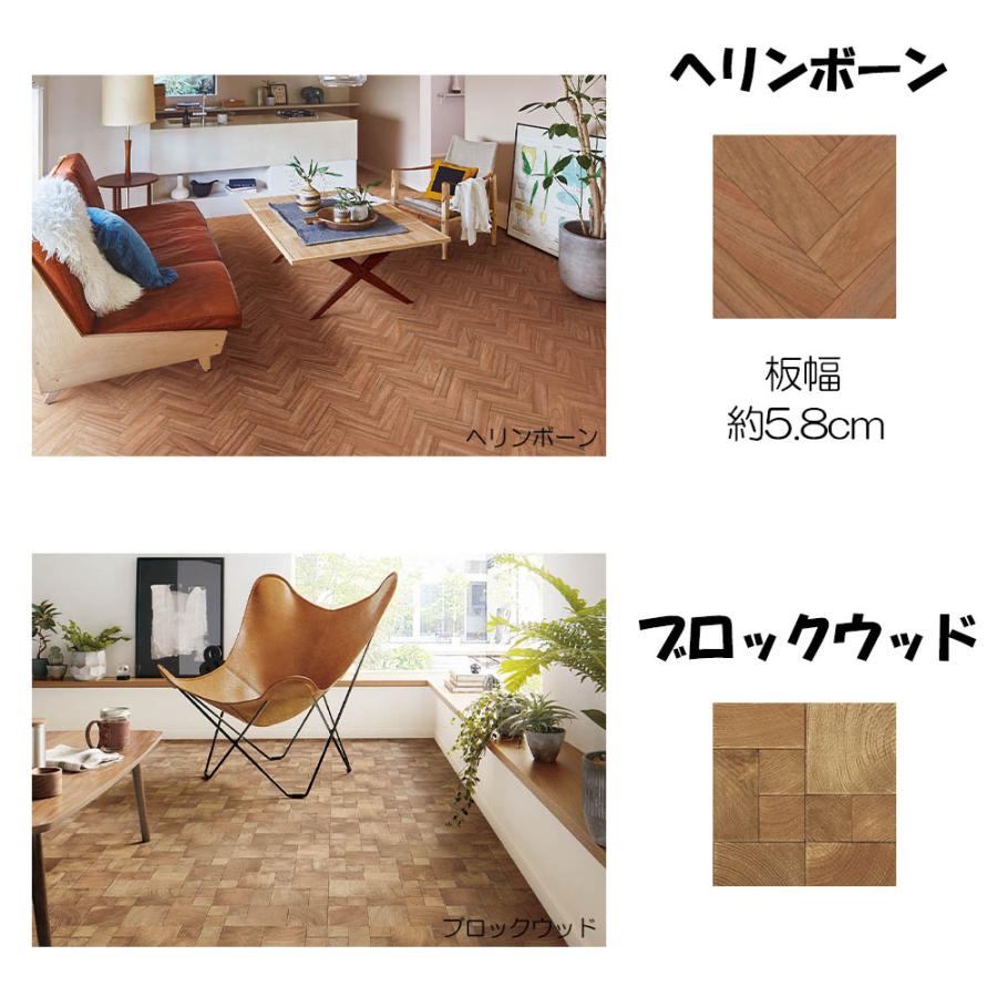 クッションフロア 切り売り 幅約100cm×1700cm 1ｍ単位オーダー 拭ける 撥水 防カビ 抗菌 防炎 日本製 DIY 木目調 床材 厚さ1.8mm ビニールカーペット 廊下敷き_26