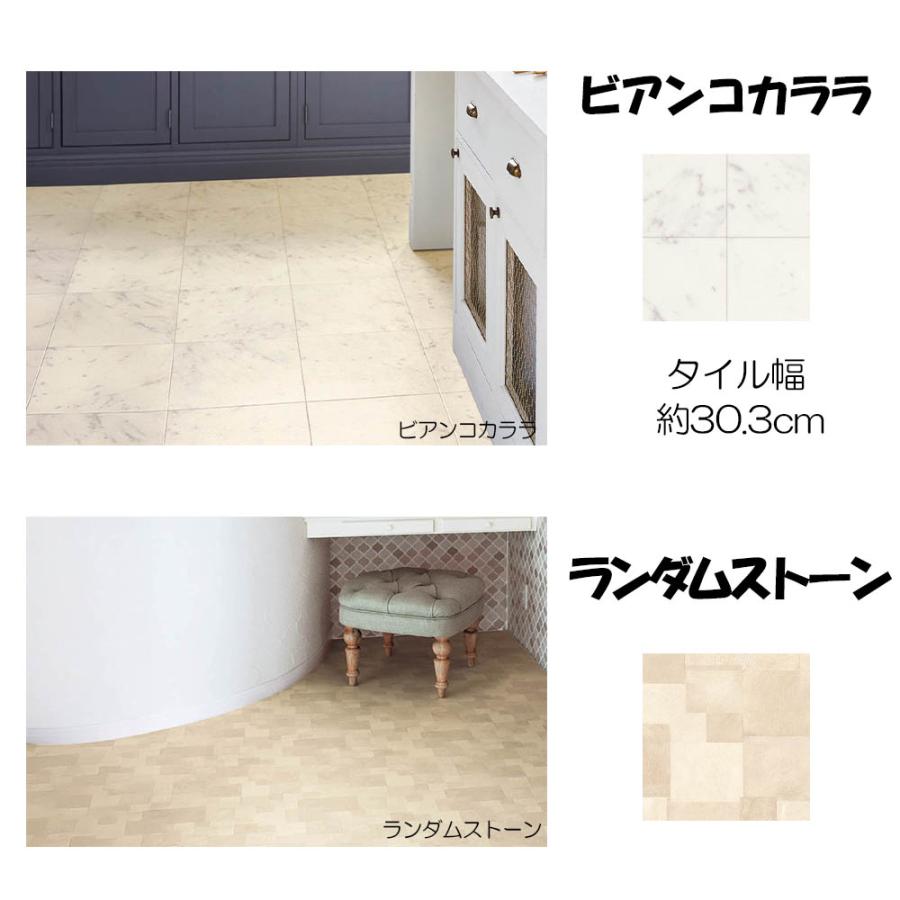 クッションフロア 切り売り 幅約100cm×1700cm 1ｍ単位オーダー 拭ける 撥水 防カビ 抗菌 防炎 日本製 DIY 木目調 床材 厚さ1.8mm ビニールカーペット 廊下敷き_27