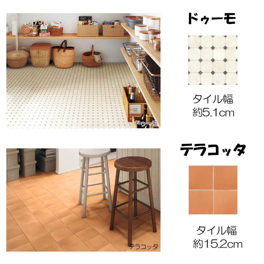 クッションフロア 切り売り 幅約100cm×1700cm 1ｍ単位オーダー 拭ける 撥水 防カビ 抗菌 防炎 日本製 DIY 木目調 床材 厚さ1.8mm ビニールカーペット 廊下敷き_28