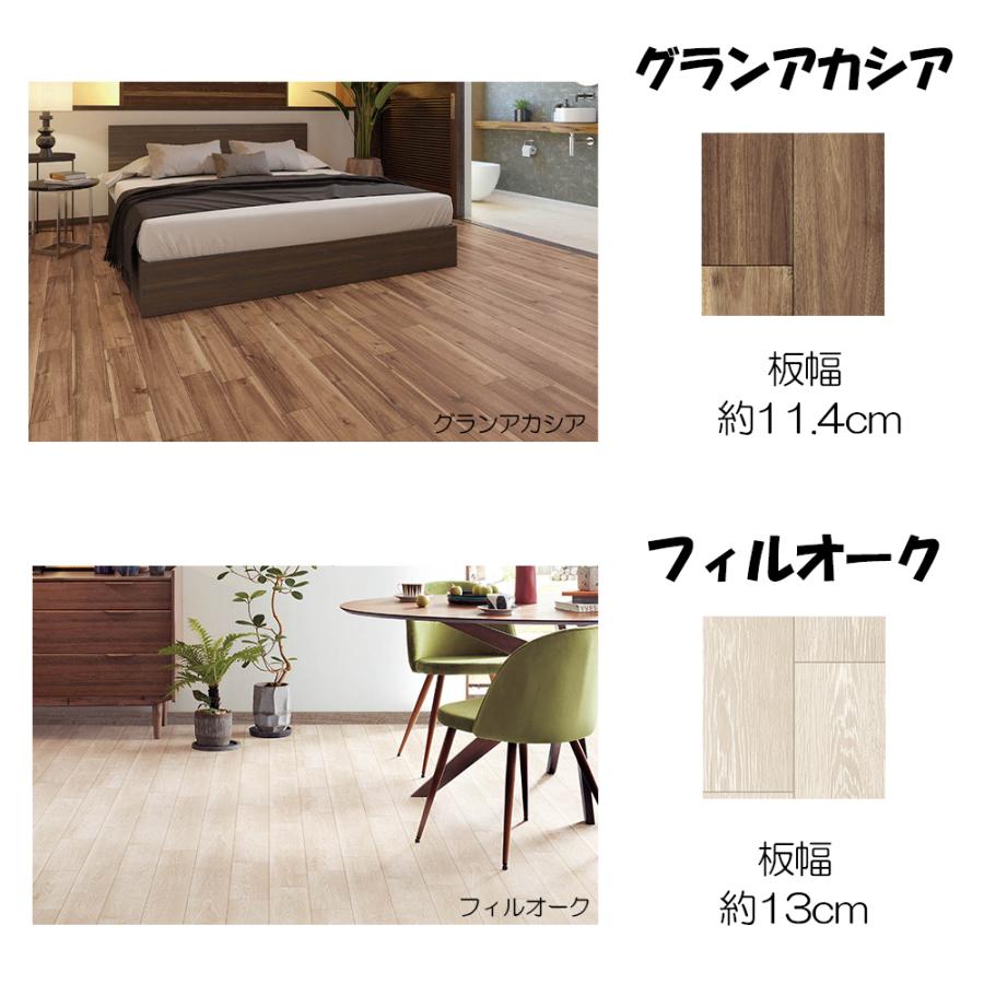 クッションフロア 切り売り 幅約100cm×1900cm 1ｍ単位オーダー 拭ける 撥水 防カビ 抗菌 防炎 日本製 DIY 木目調 床材 厚さ1.8mm ビニールカーペット 廊下敷き_21