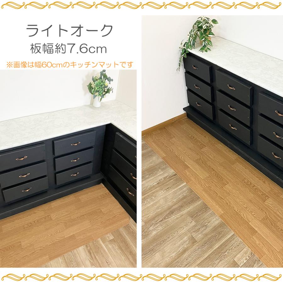 キッチンマット フチなし 約100×90〜480cm 拭ける 撥水 防水 防カビ 抗菌 防炎 日本製 ロボット掃除機対応 1.8ミリ厚 クッションフロア 塩化ビニル 受注生産の画像