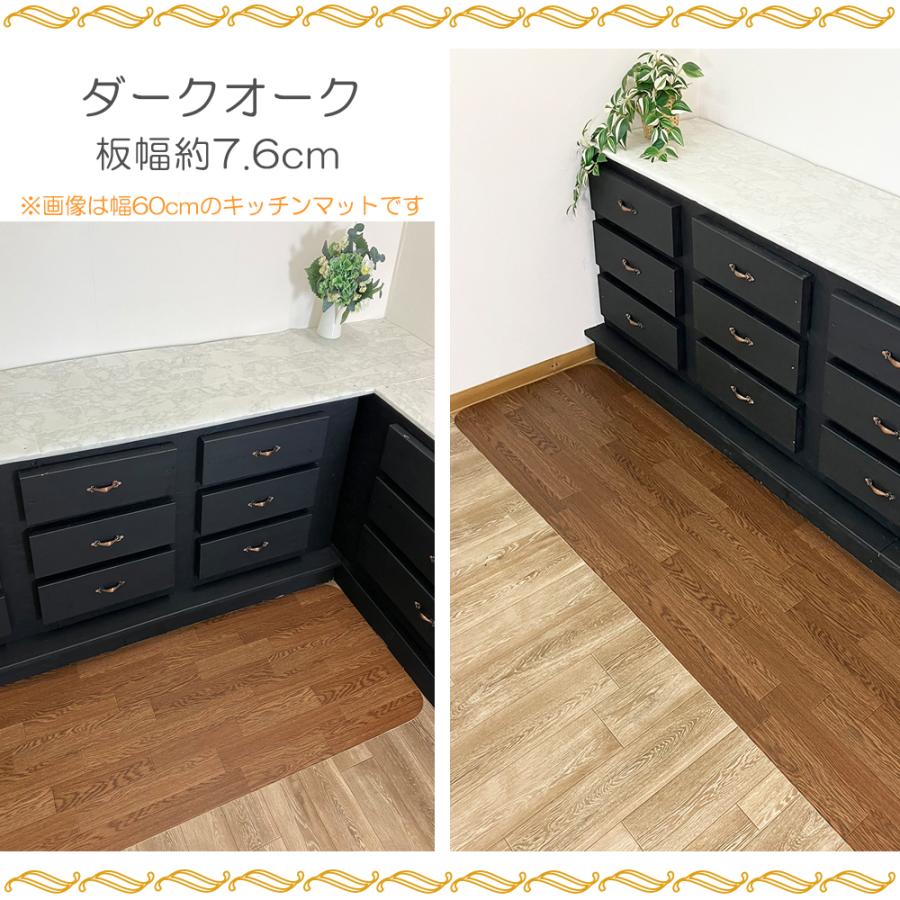 キッチンマット フチなし 約100×90〜480cm 拭ける 撥水 防水 防カビ 抗菌 防炎 日本製 ロボット掃除機対応 1.8ミリ厚 クッションフロア 塩化ビニル 受注生産の画像