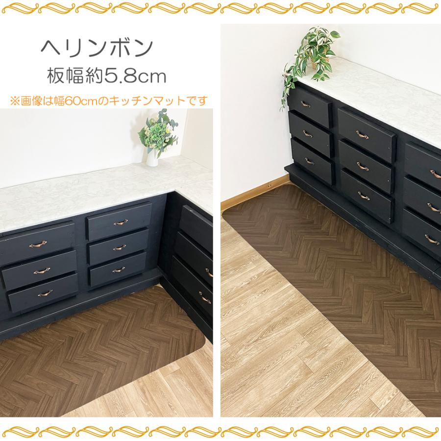 キッチンマット フチなし 約100×90〜480cm 拭ける 撥水 防水 防カビ 抗菌 防炎 日本製 ロボット掃除機対応 1.8ミリ厚 クッションフロア 塩化ビニル 受注生産の画像